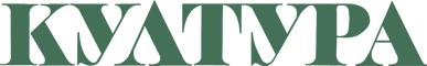 Култура Logo